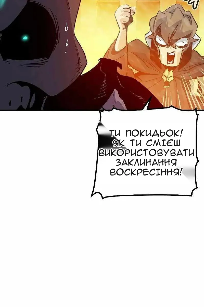 Сторінка 102