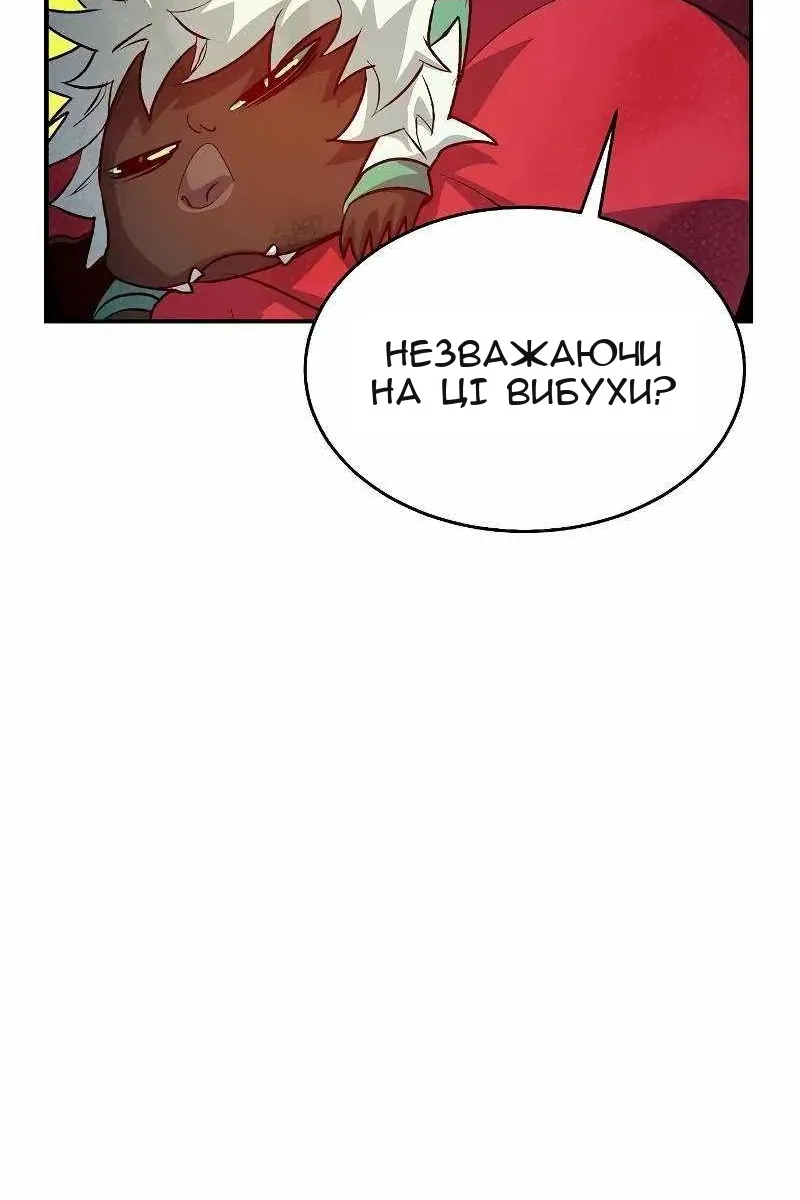 Сторінка 104
