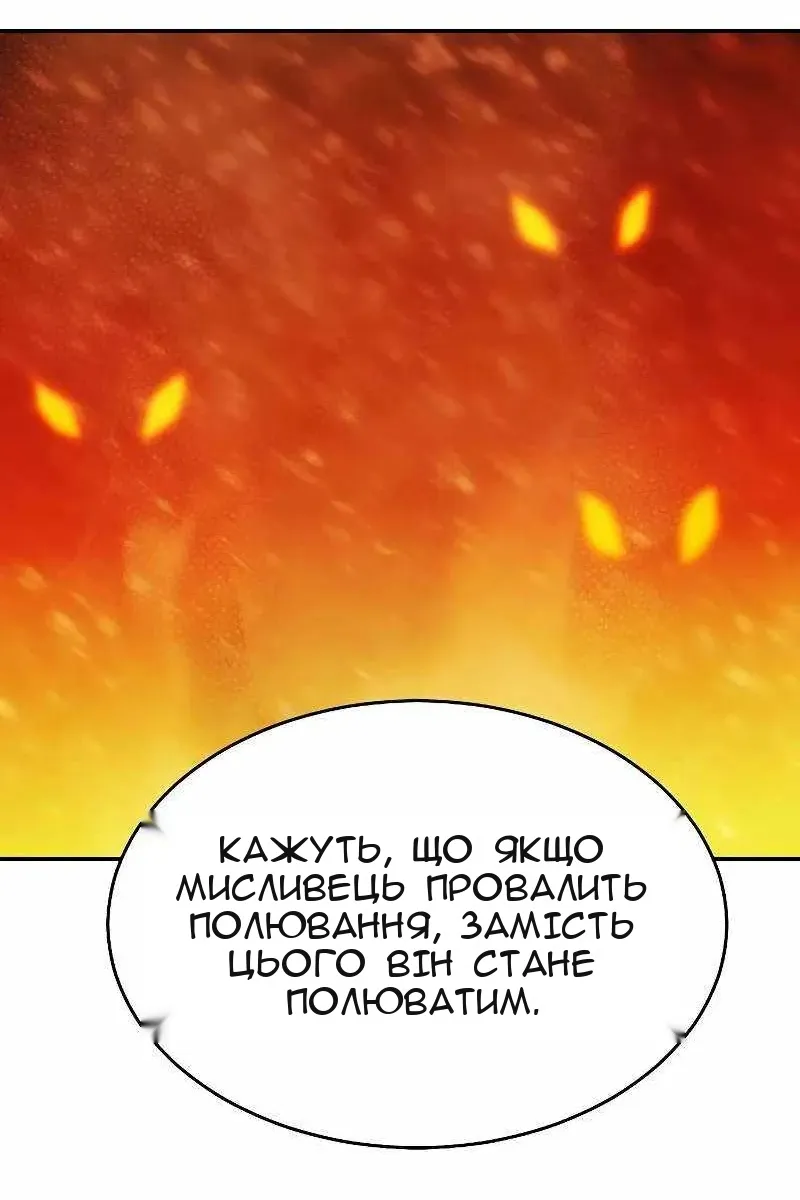 Сторінка 105