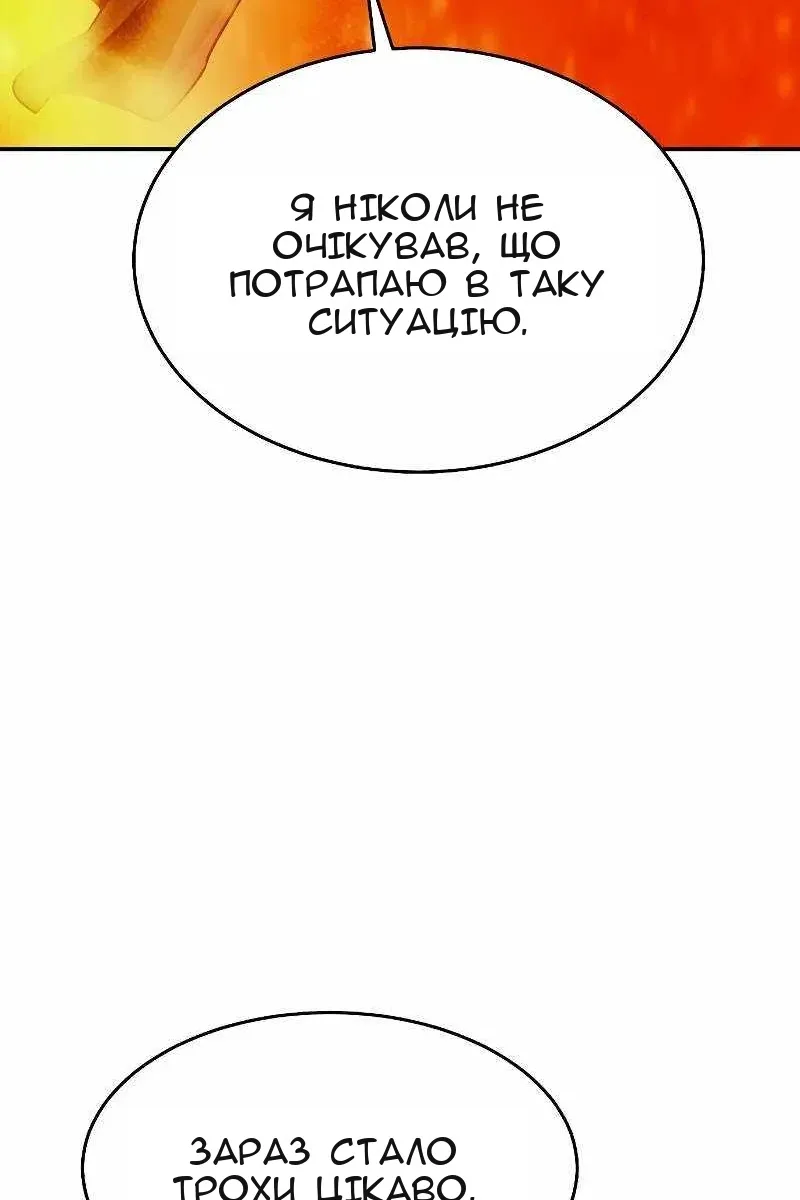 Сторінка 108