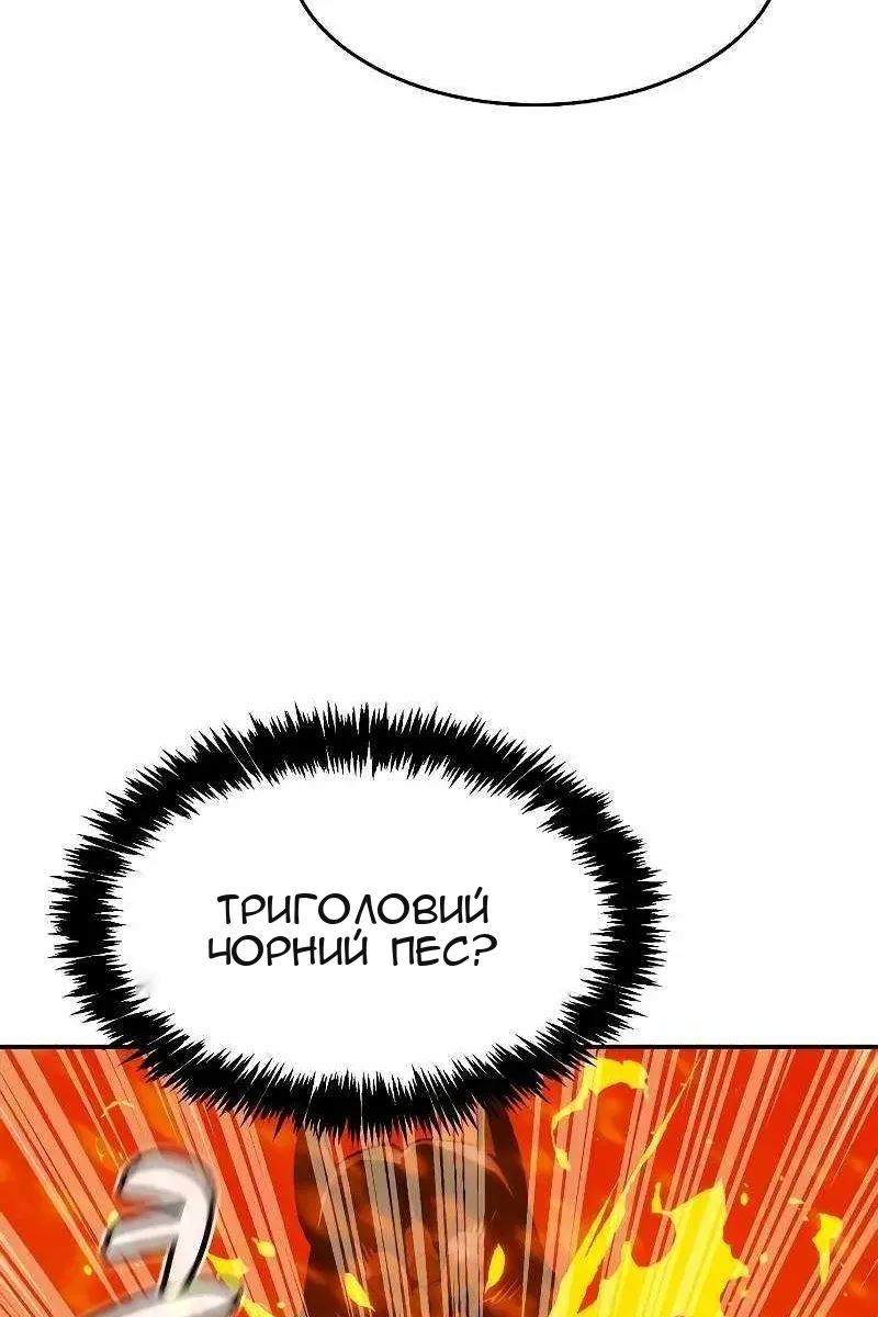 Сторінка 110
