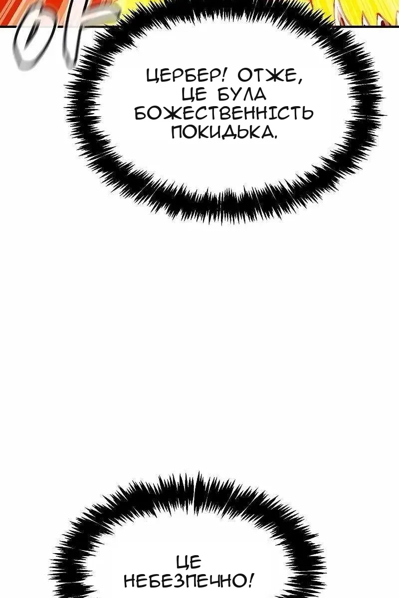 Сторінка 112