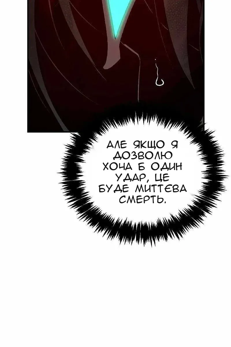 Сторінка 119