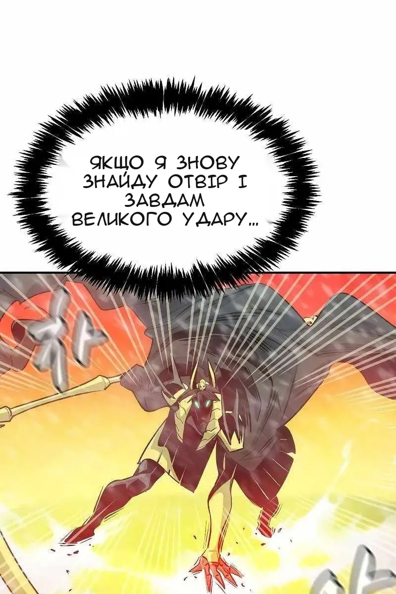 Сторінка 120