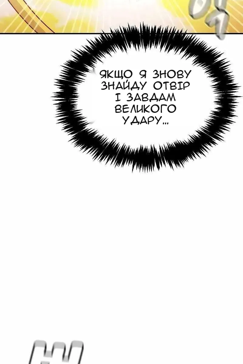 Сторінка 121