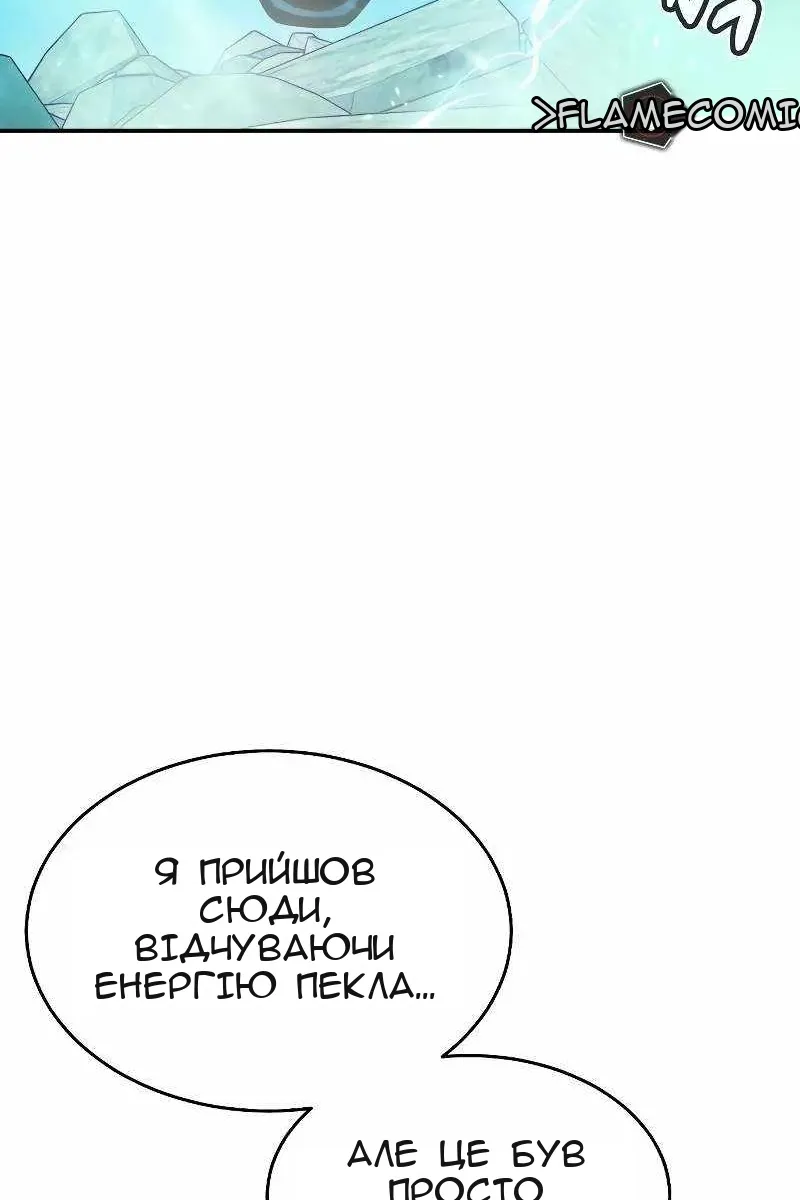 Сторінка 128