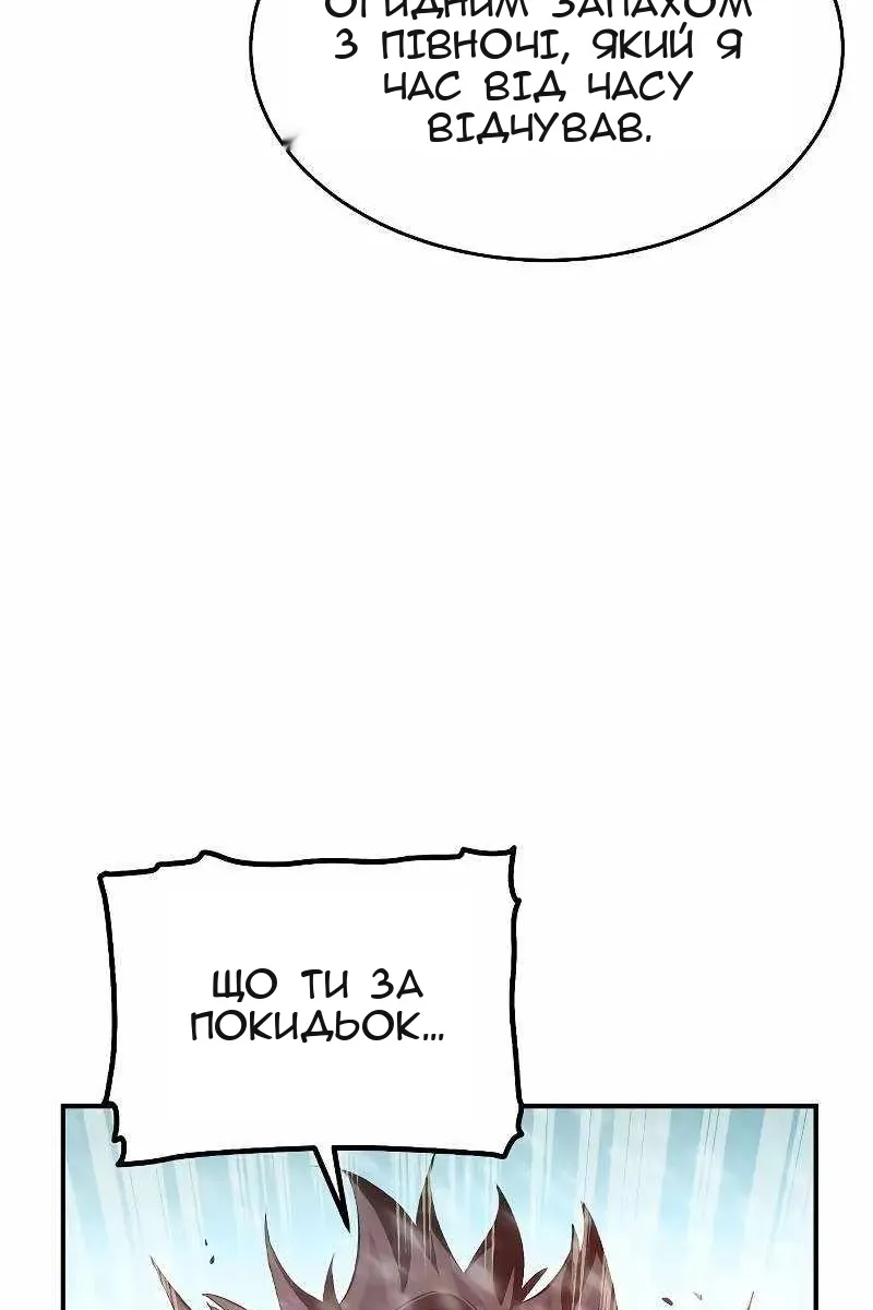 Сторінка 132