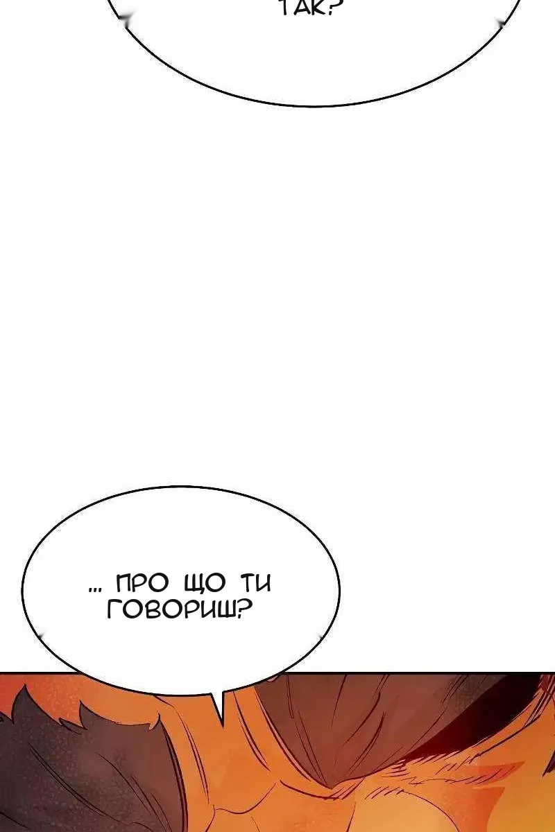 Сторінка 134