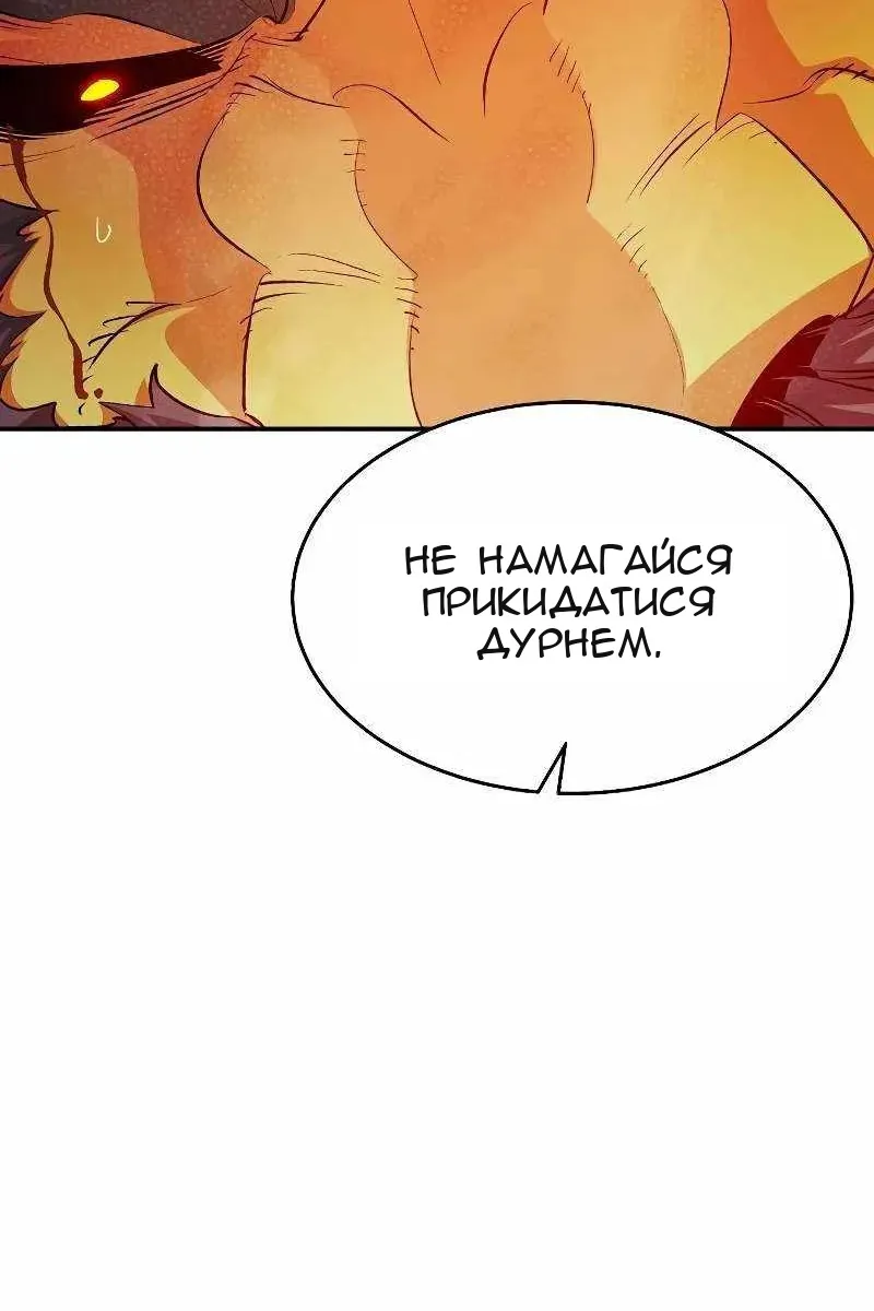 Сторінка 135