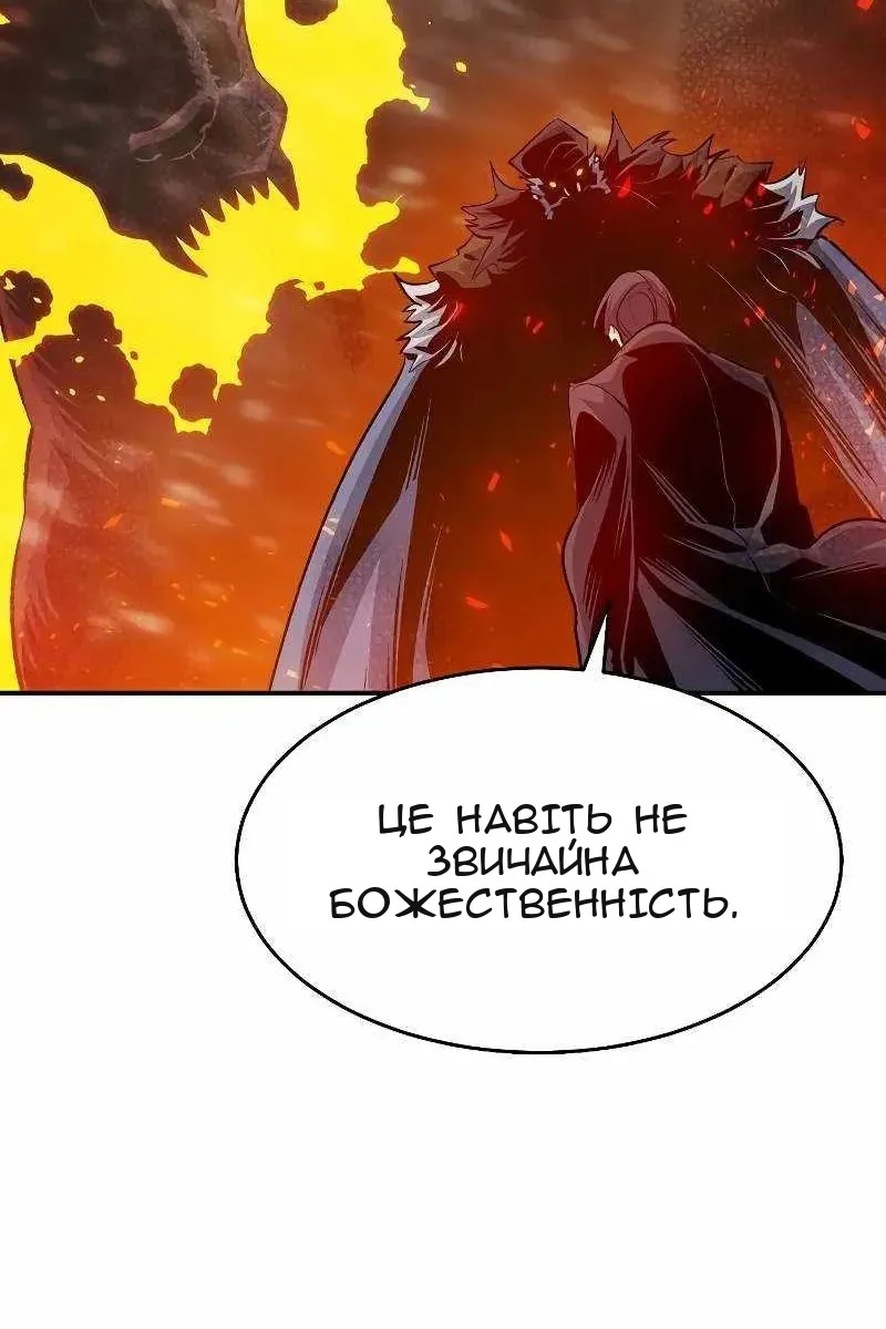 Сторінка 137