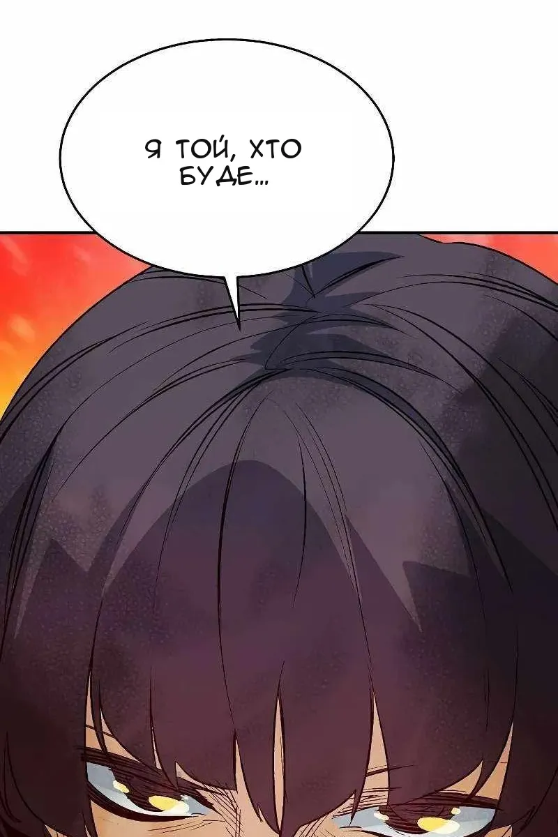Сторінка 140