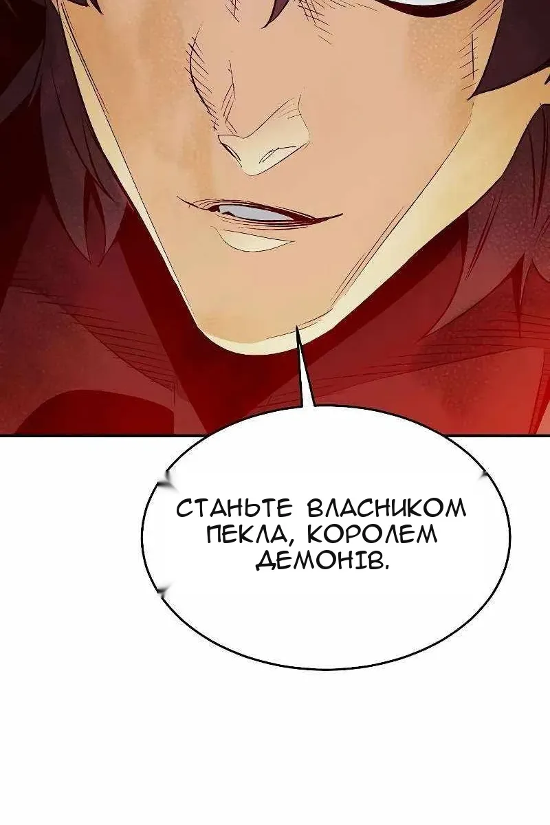 Сторінка 141