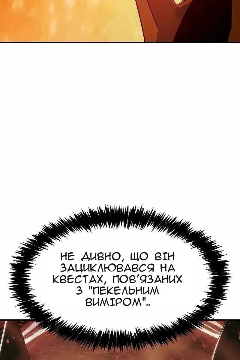 Сторінка 4