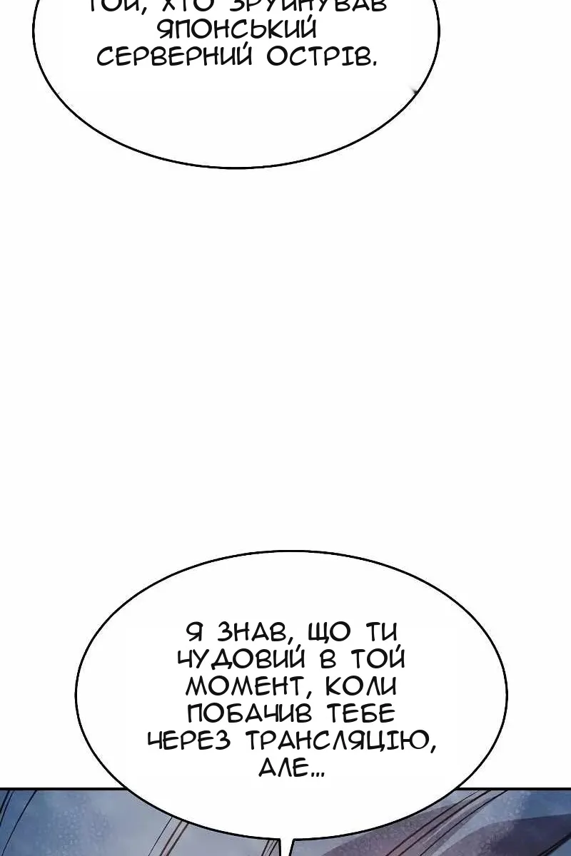 Сторінка 10