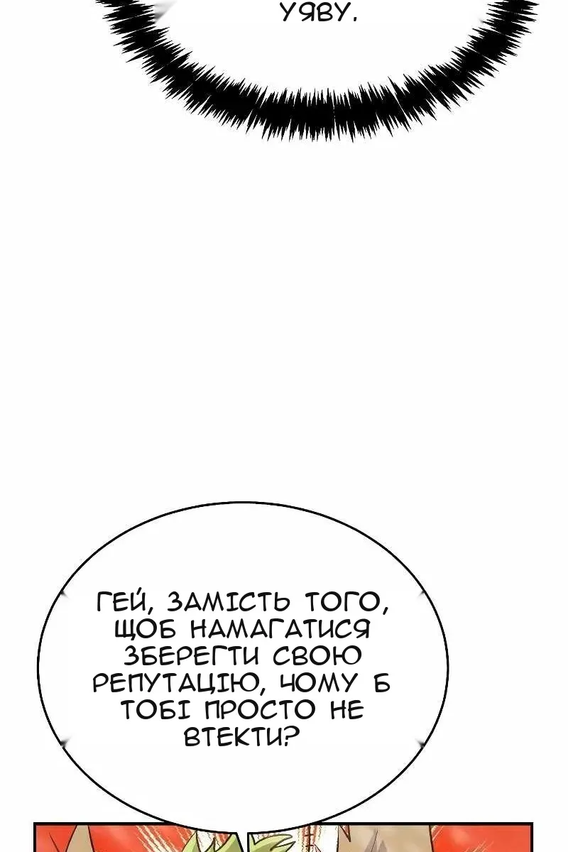 Сторінка 12
