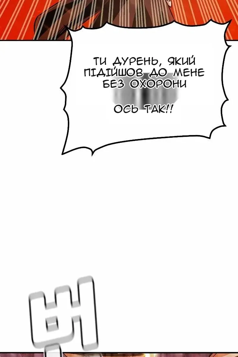 Сторінка 16