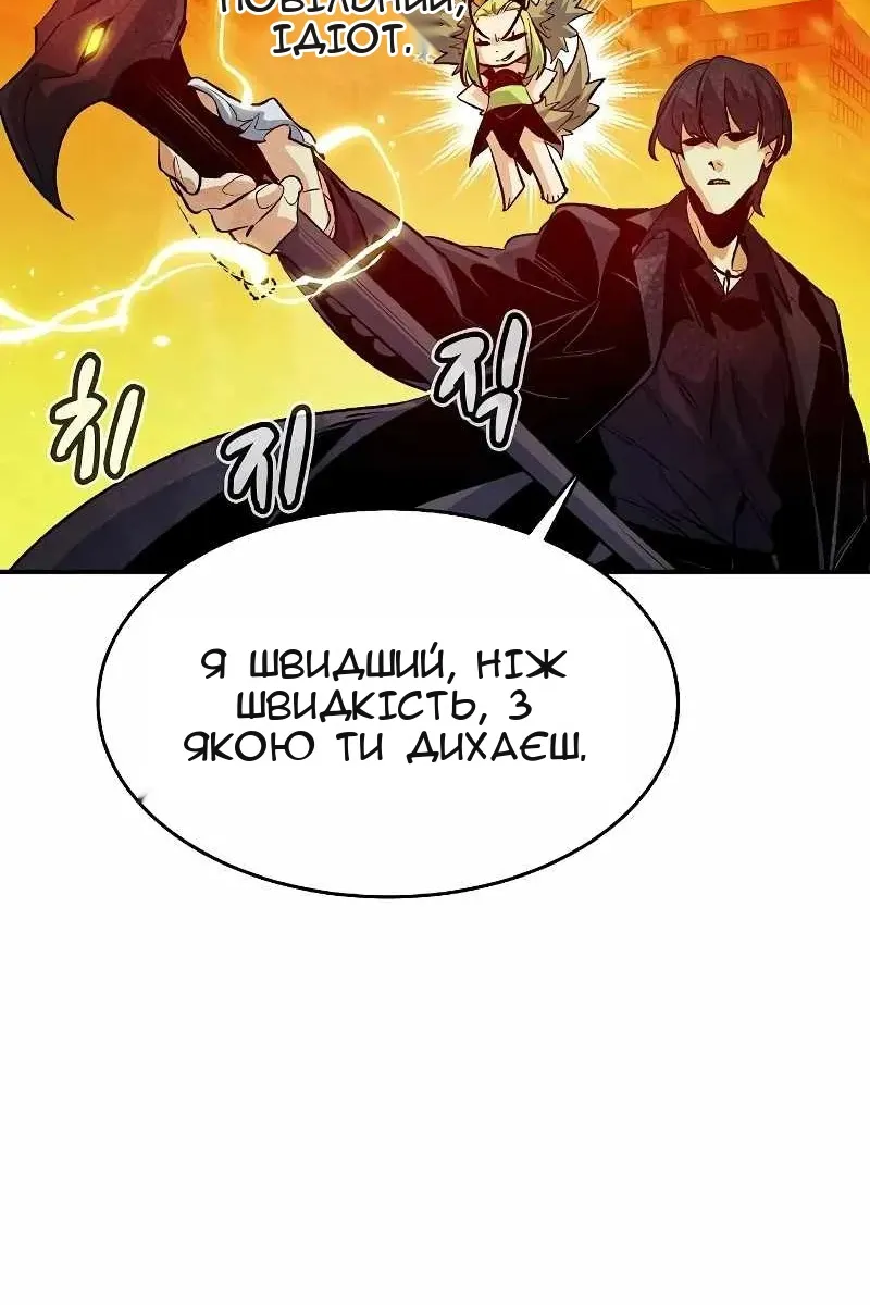 Сторінка 21