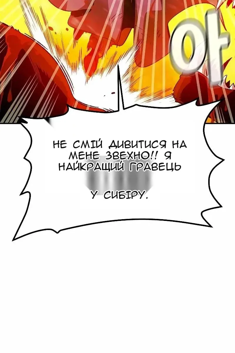Сторінка 23