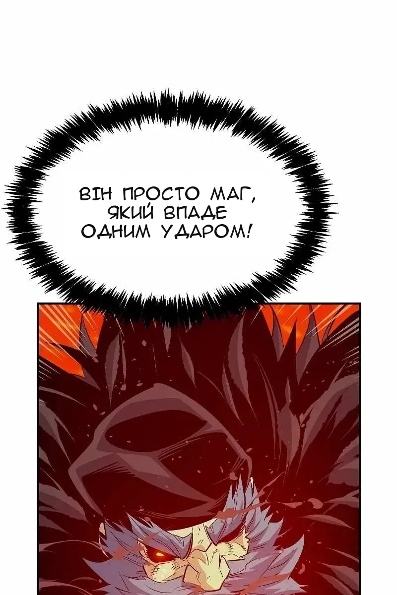Сторінка 24