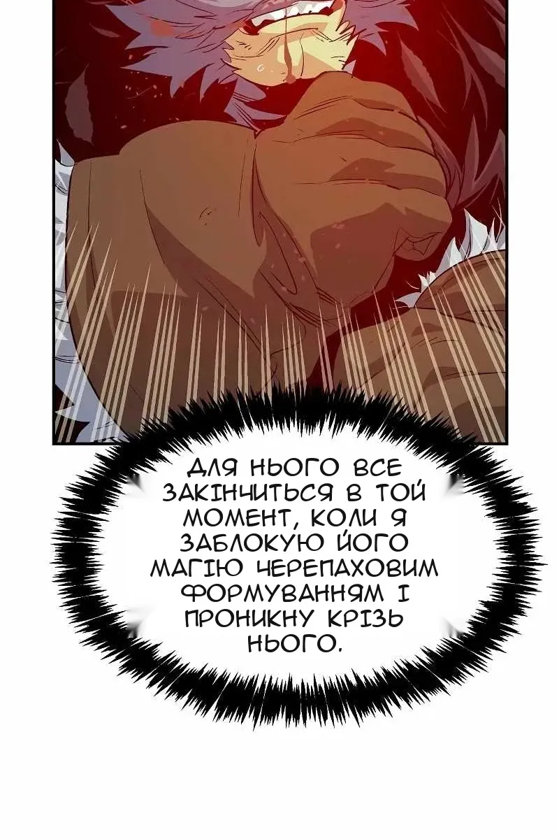 Сторінка 25