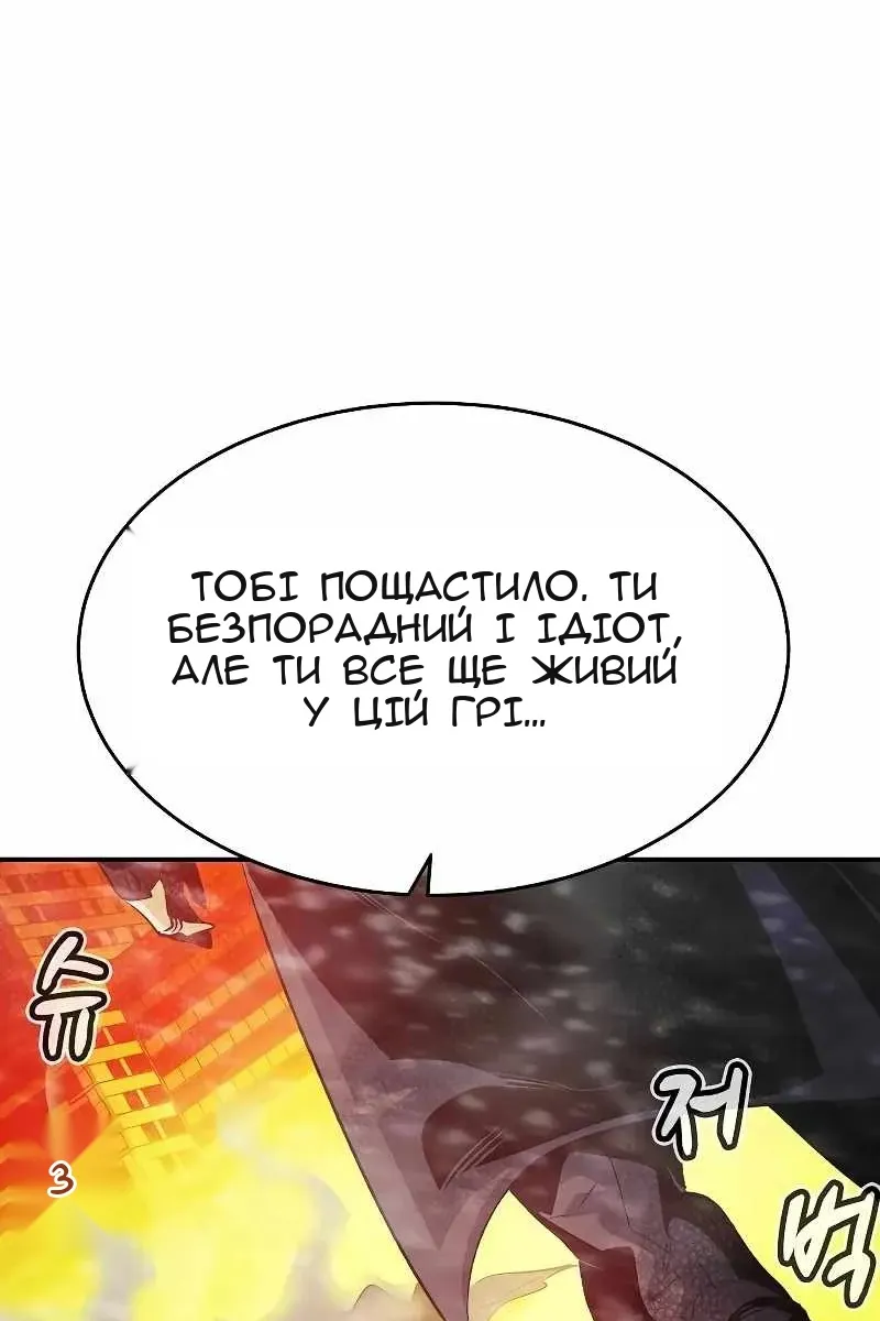 Сторінка 28