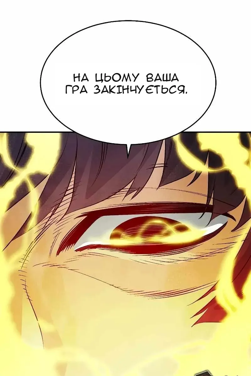 Сторінка 32