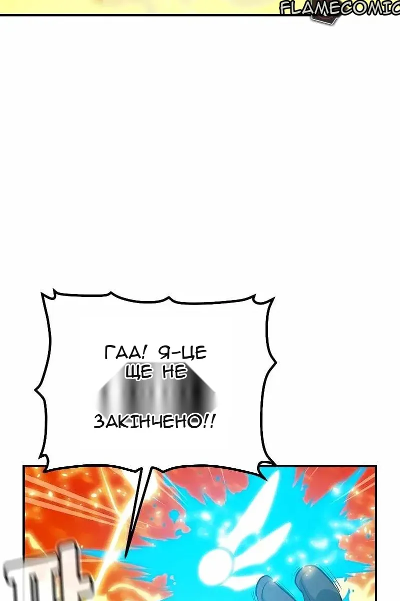 Сторінка 33