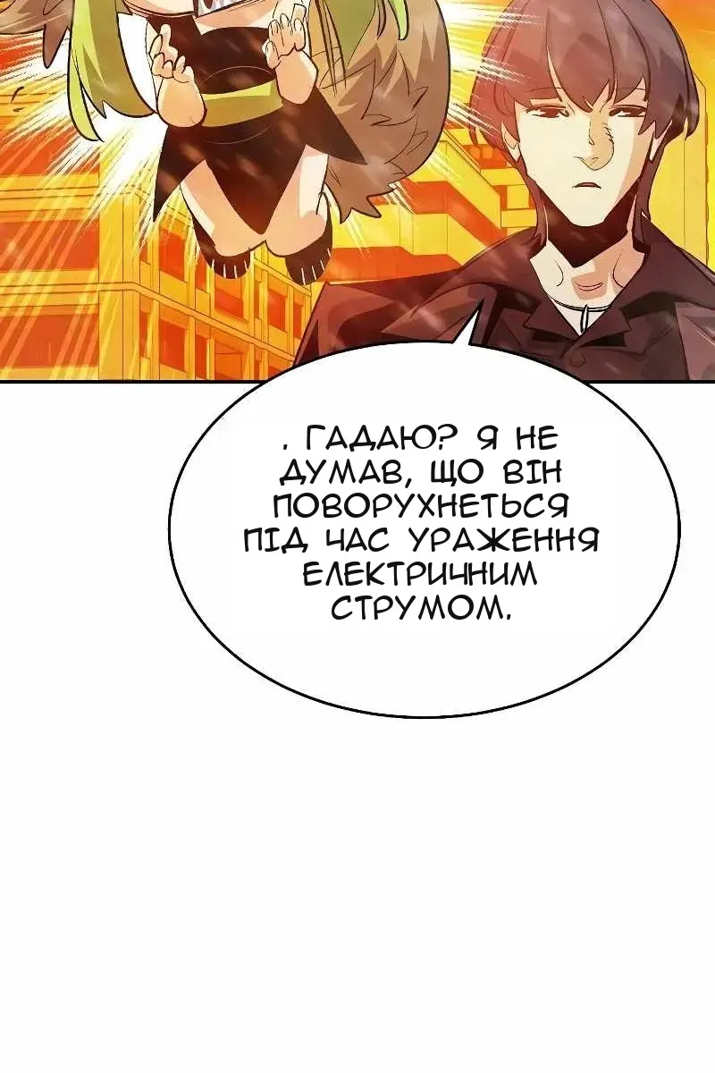Сторінка 38