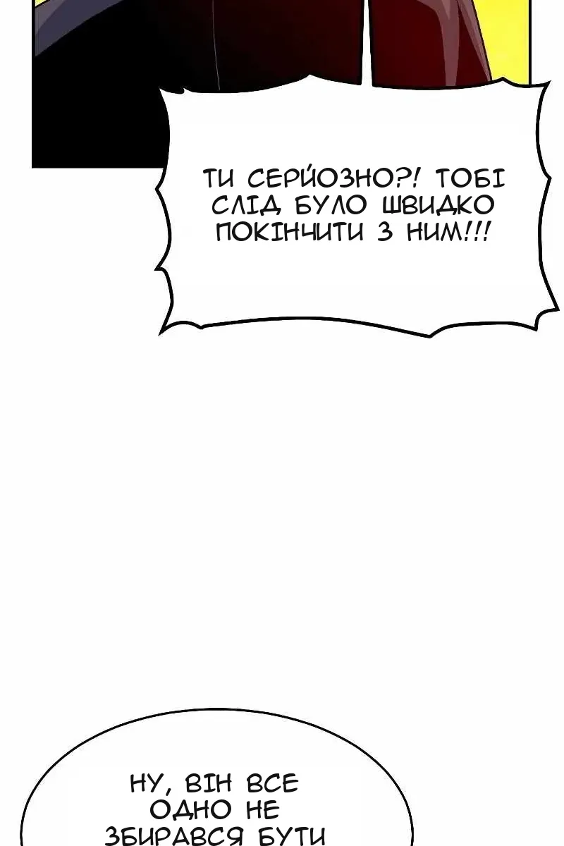 Сторінка 40