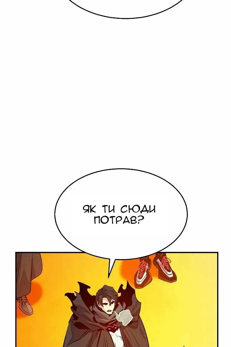 Сторінка 47