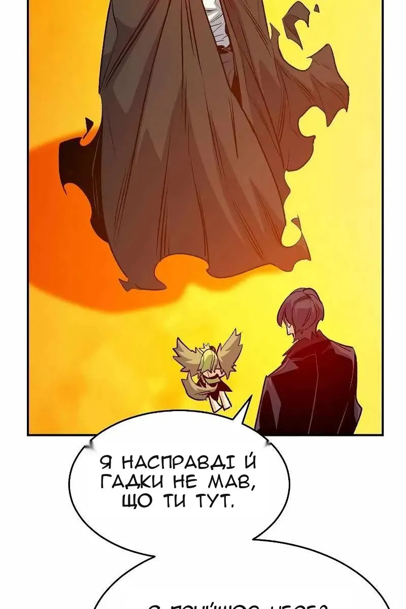 Сторінка 48