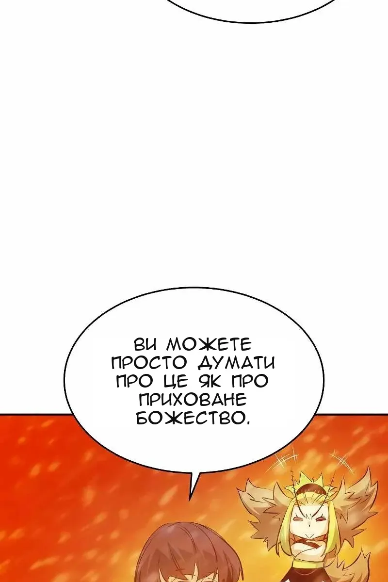 Сторінка 51