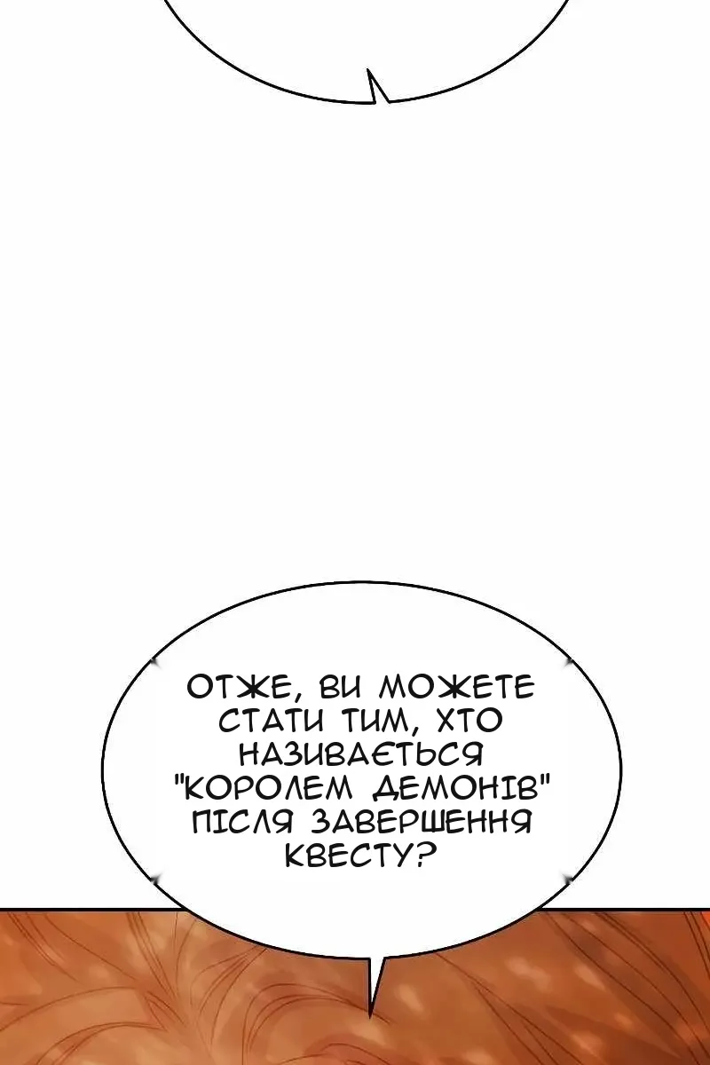 Сторінка 53