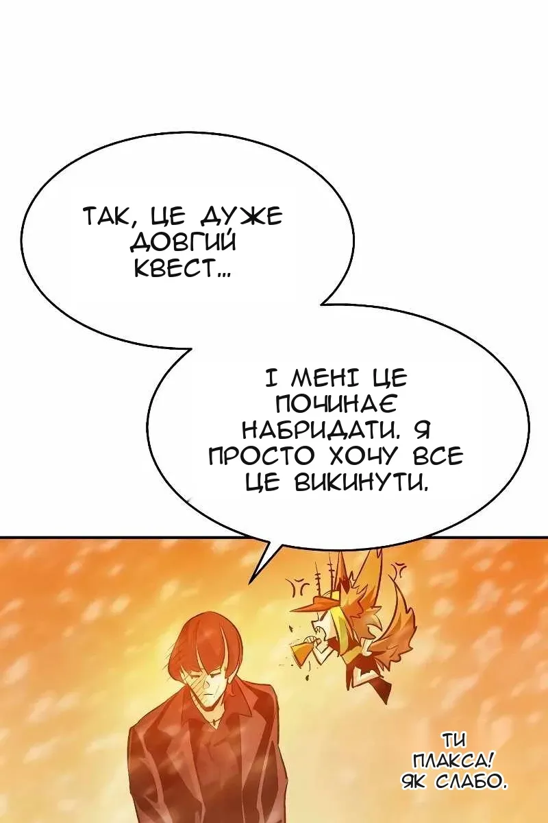 Сторінка 55