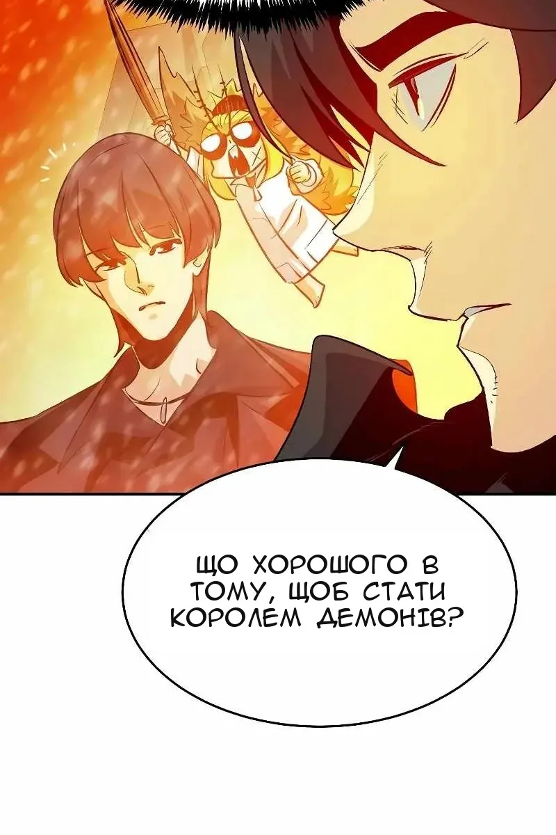 Сторінка 58