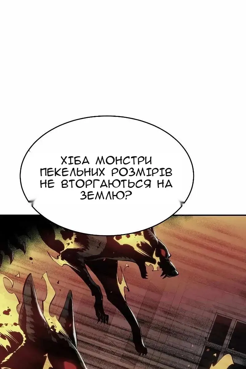 Сторінка 59