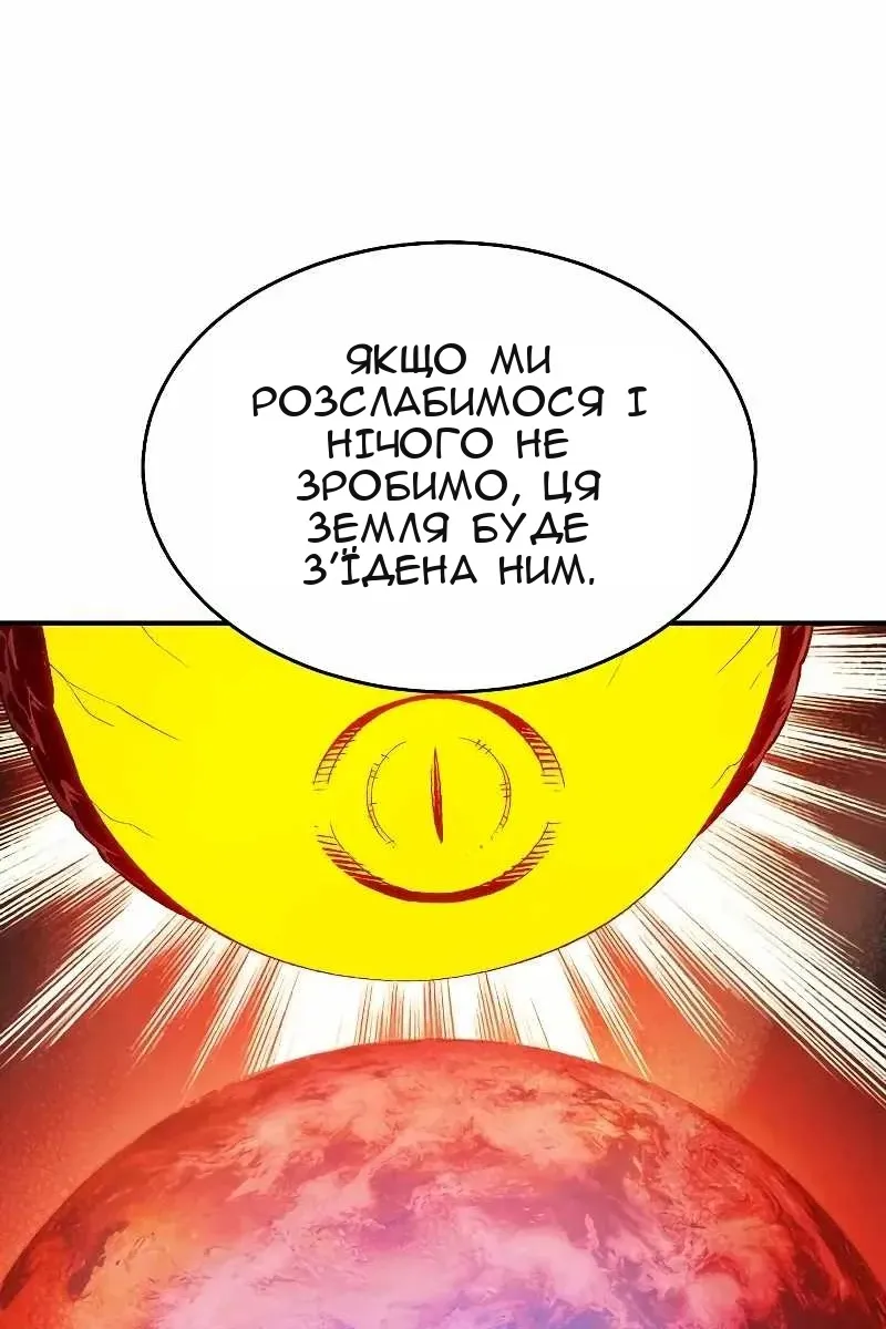 Сторінка 63