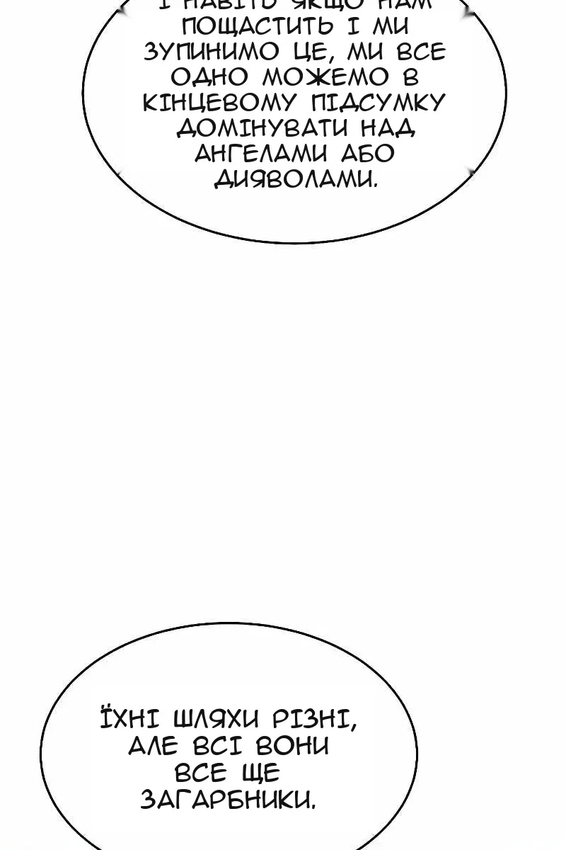 Сторінка 65