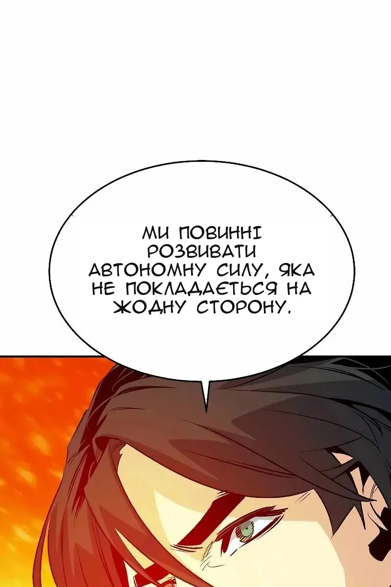 Сторінка 67
