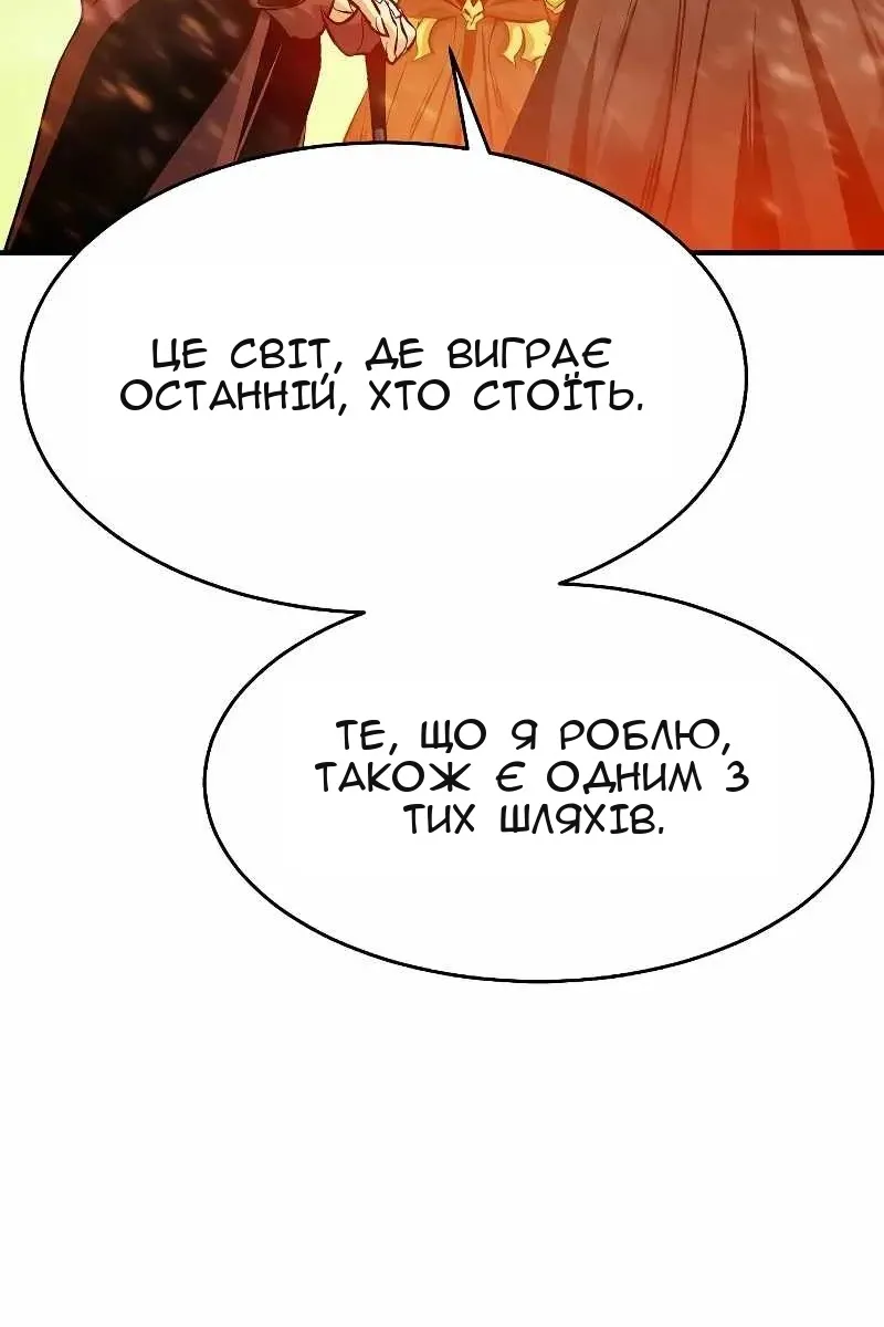 Сторінка 70