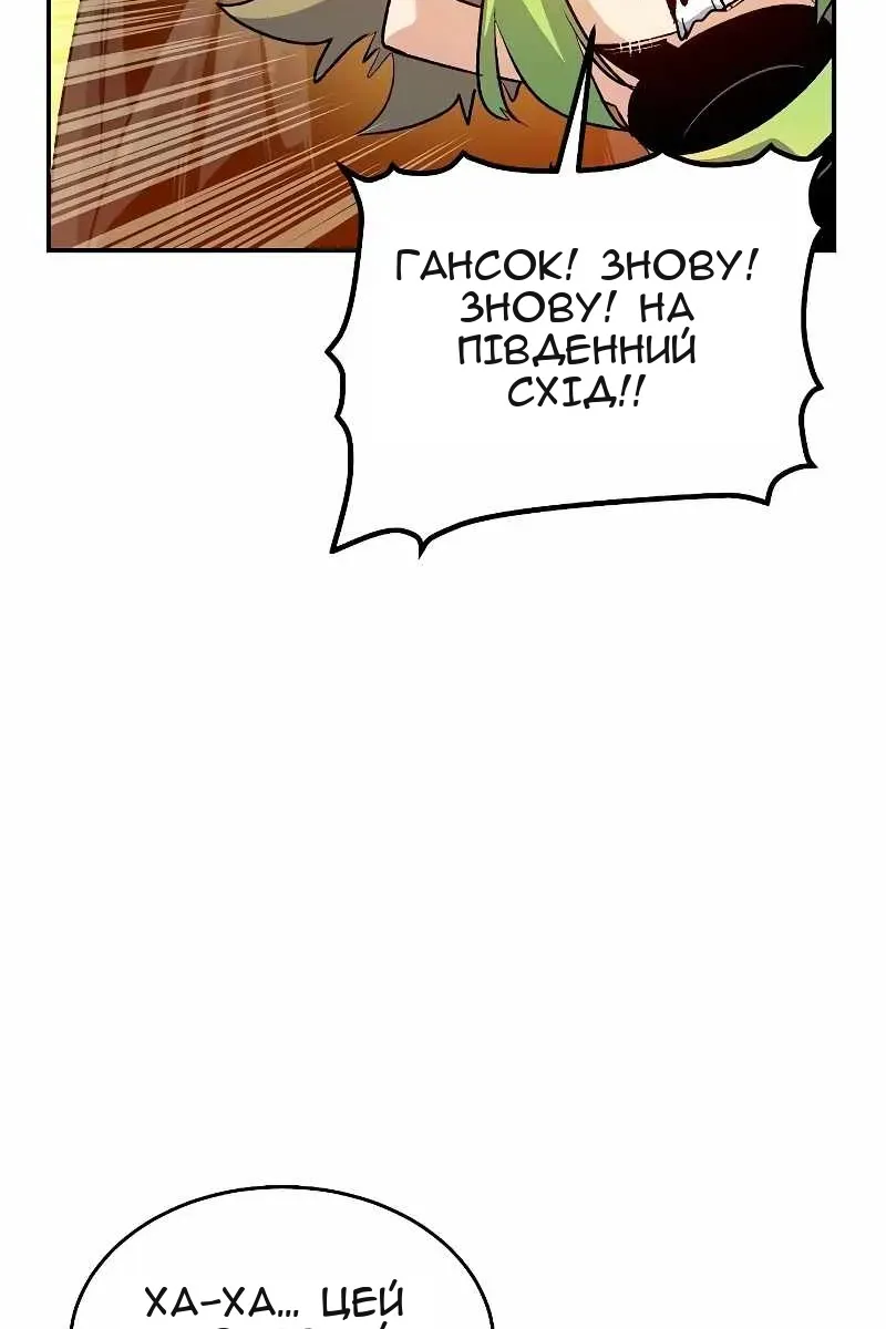 Сторінка 72