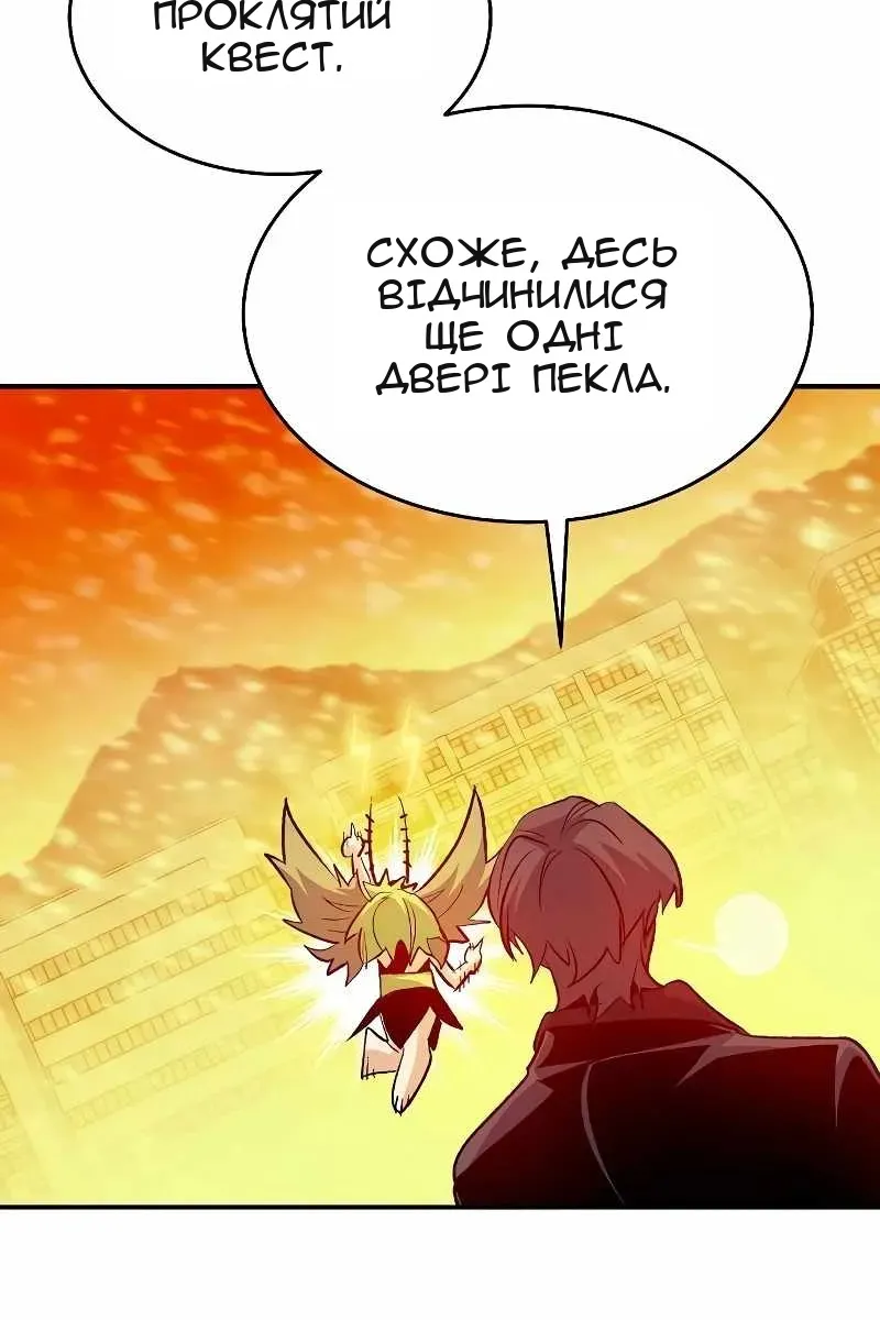 Сторінка 73