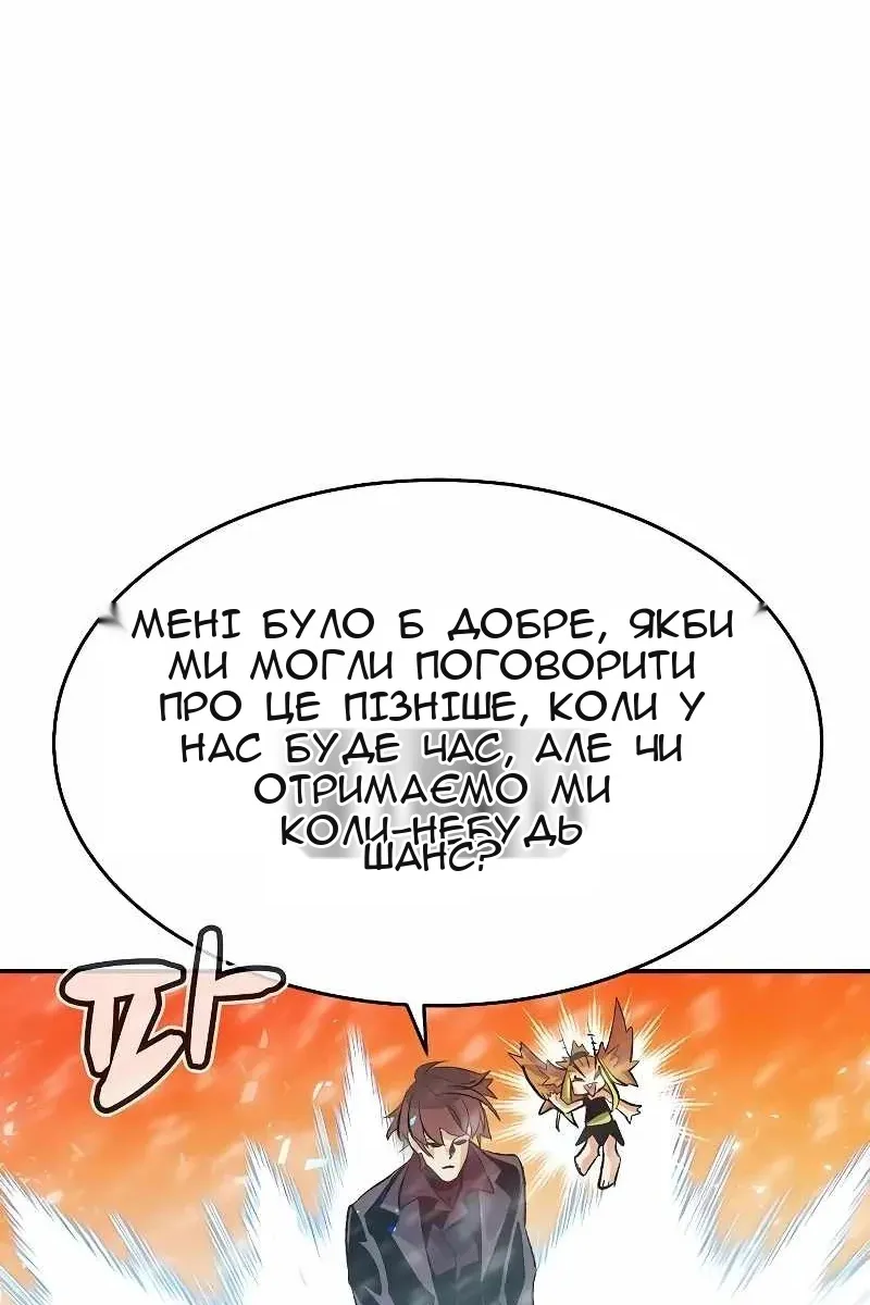 Сторінка 74