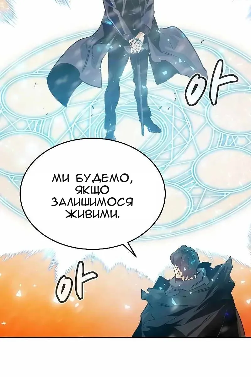 Сторінка 75
