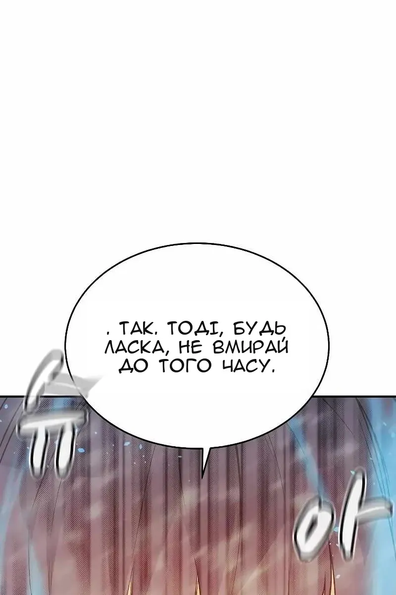Сторінка 76