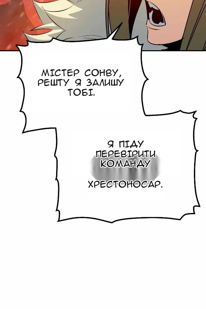 Сторінка 79