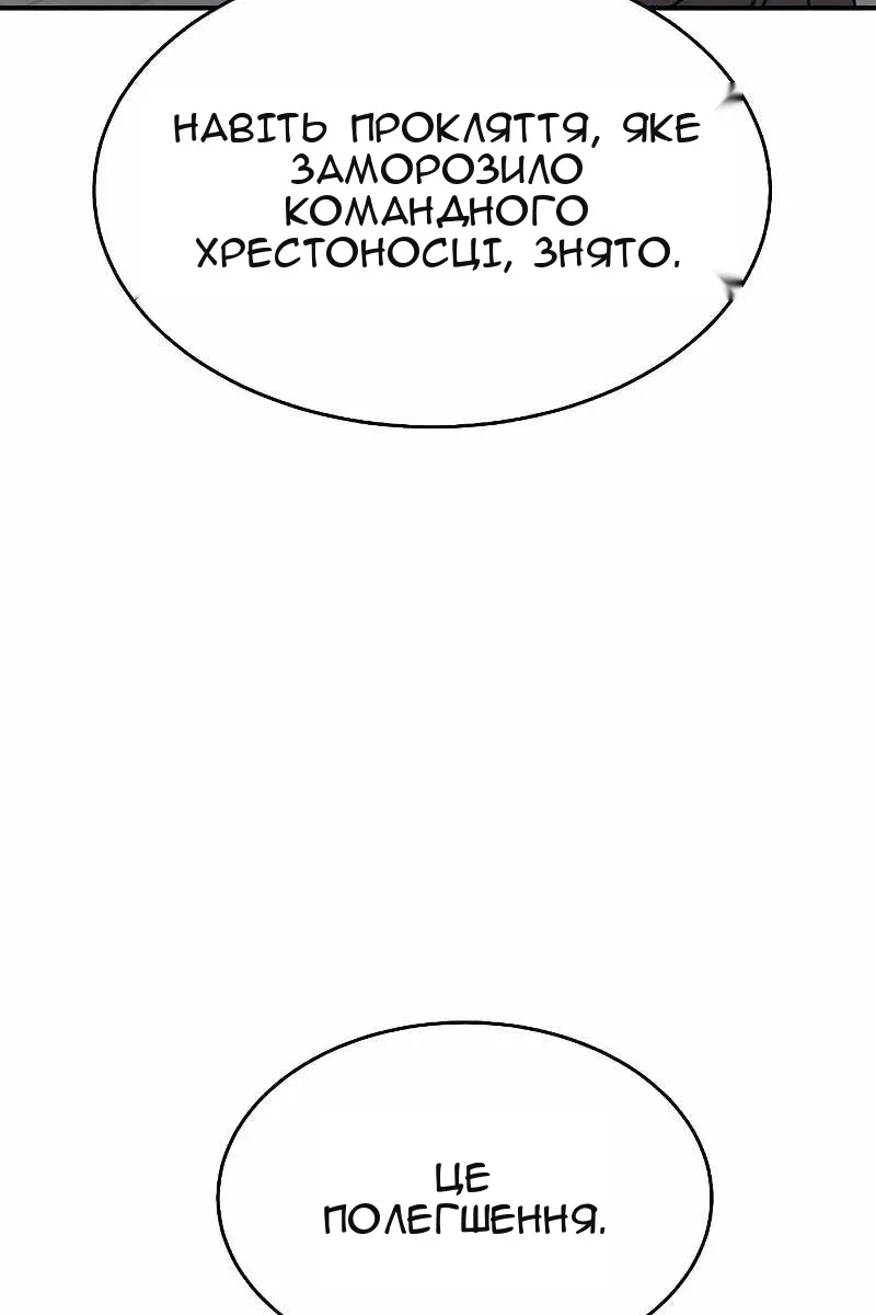 Сторінка 86