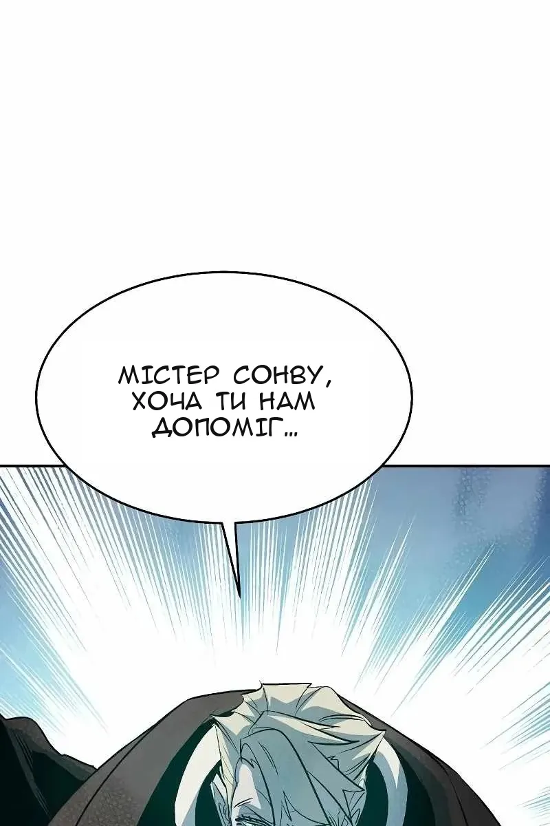 Сторінка 88