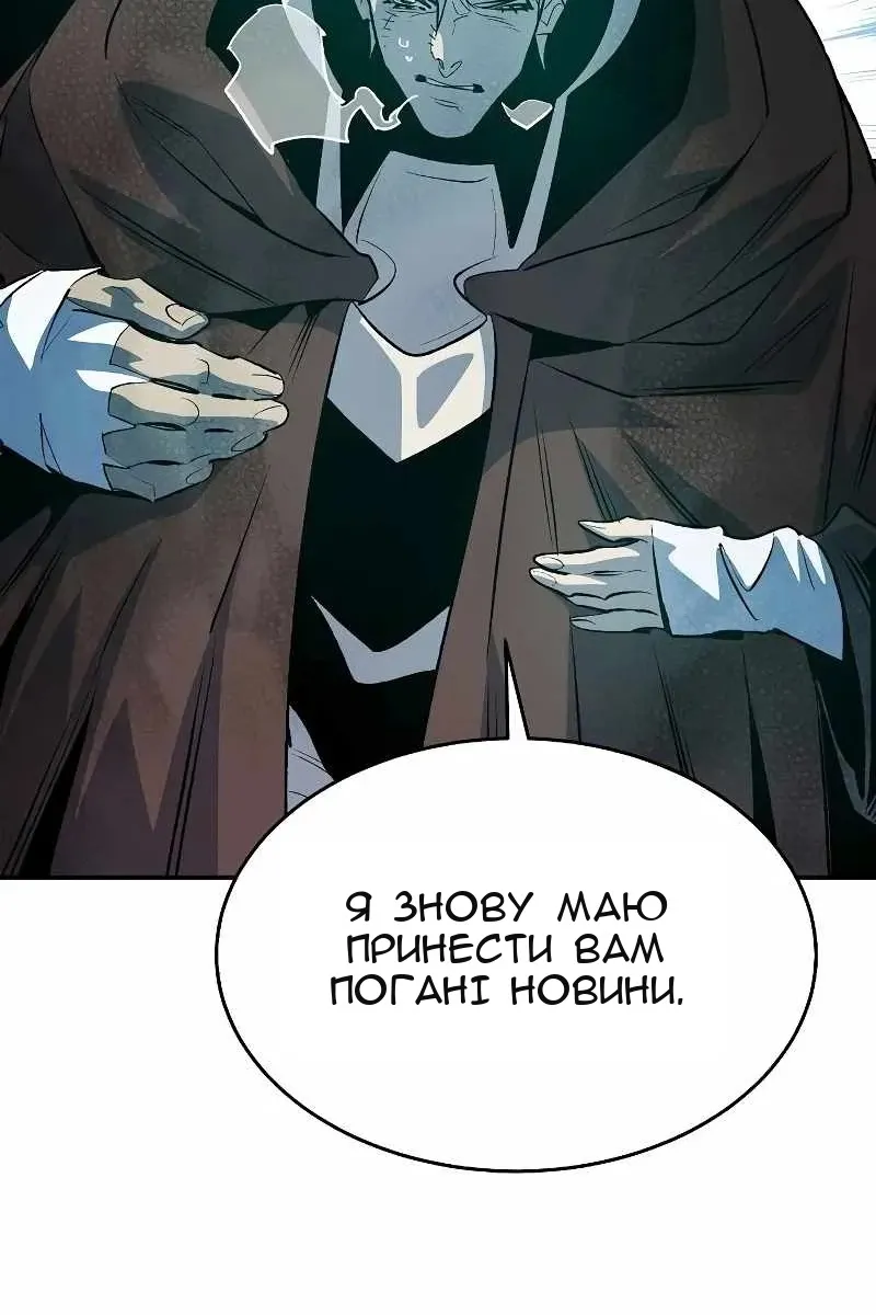 Сторінка 89