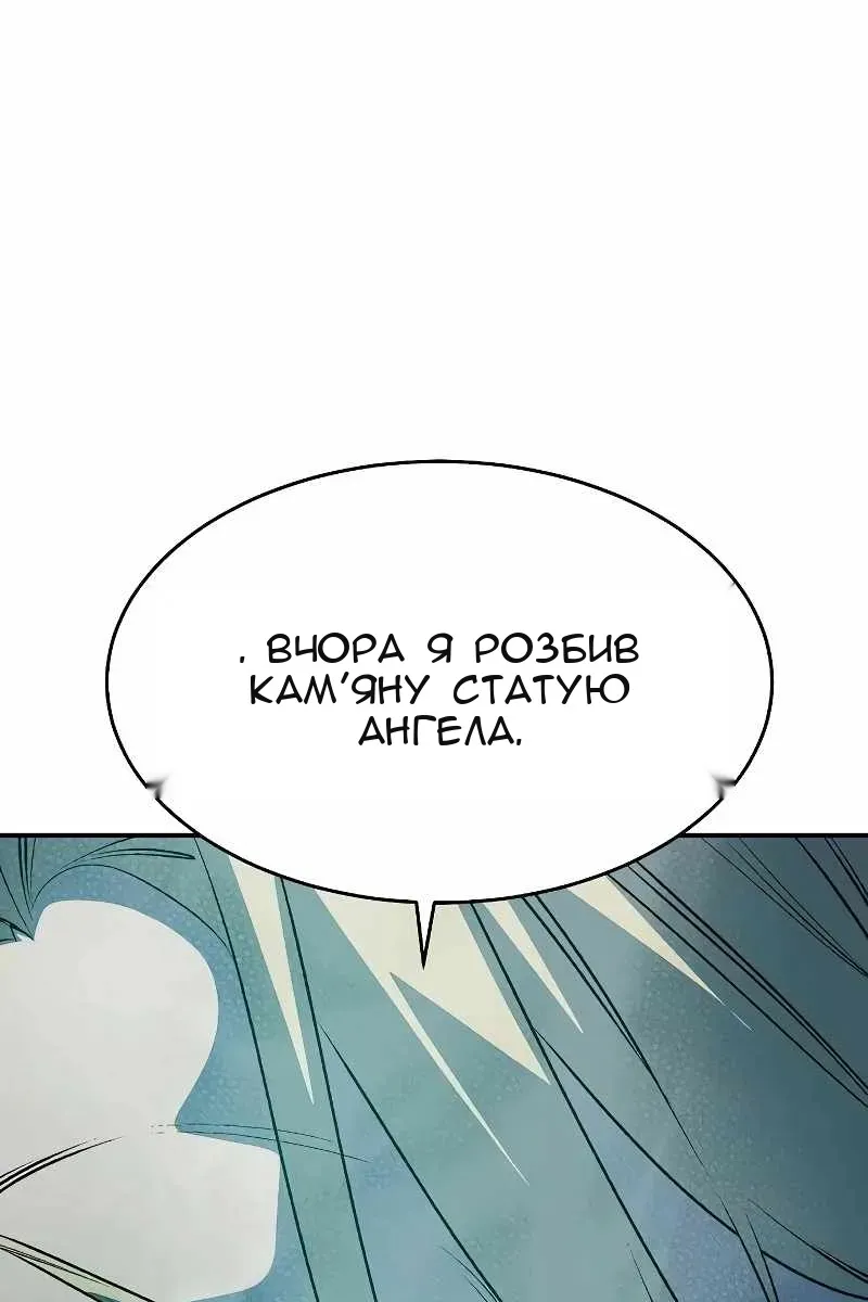 Сторінка 90